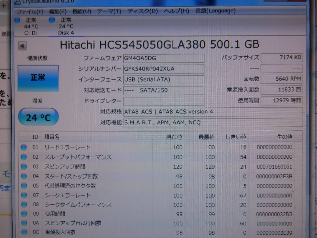 ★ для замены HDD продажа ★panasonic DMR-BW830 для 　 оригинальный 500G HDD BR серия 　BW серия ... возможно 　 нормальный  рабочий товар  ★