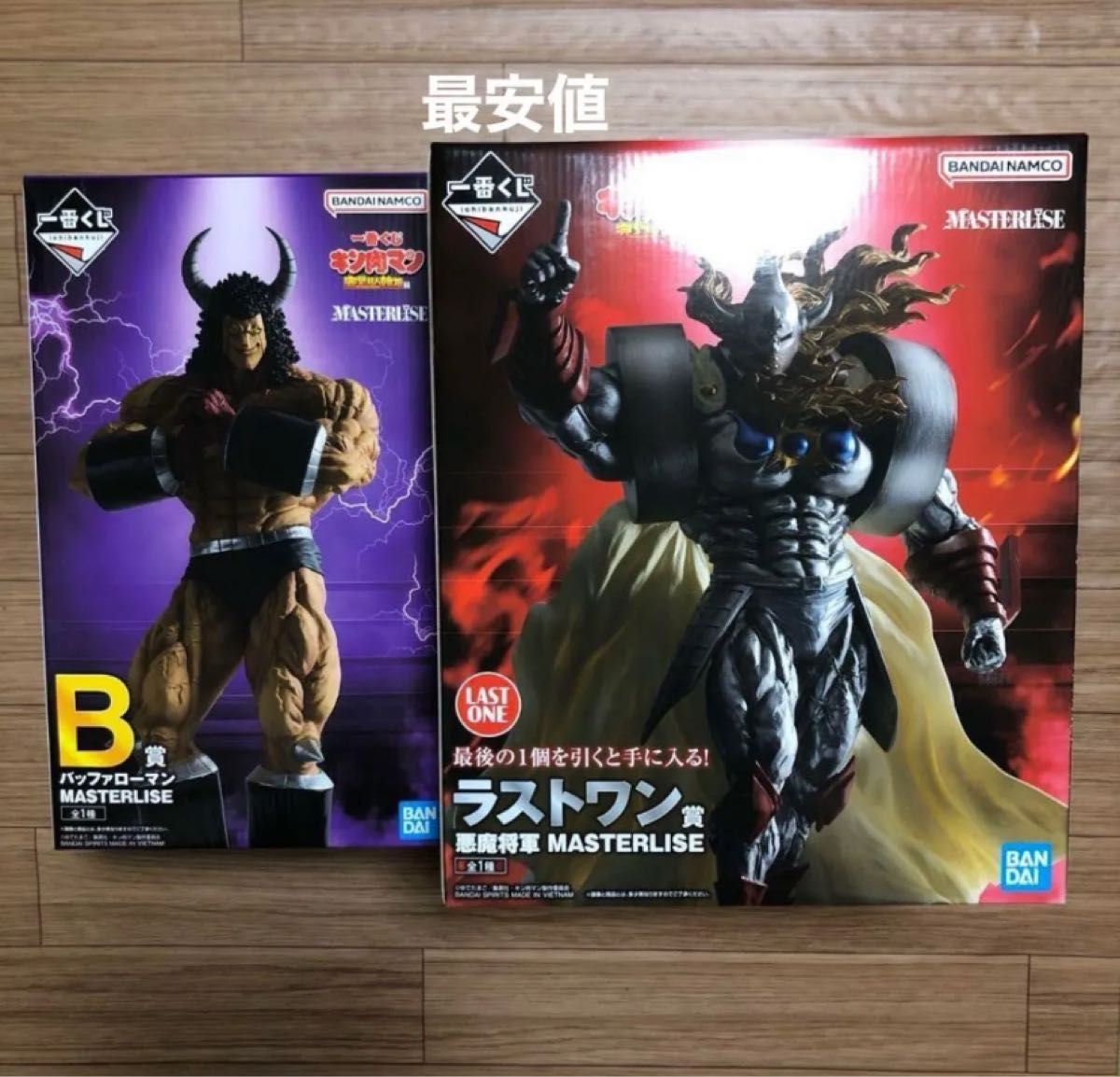 キン肉マン 一番くじ B賞 バッファローマン ラストワン賞 悪魔 キン肉マン 一番くじ B賞 バッファローマン ラストワン賞 悪魔