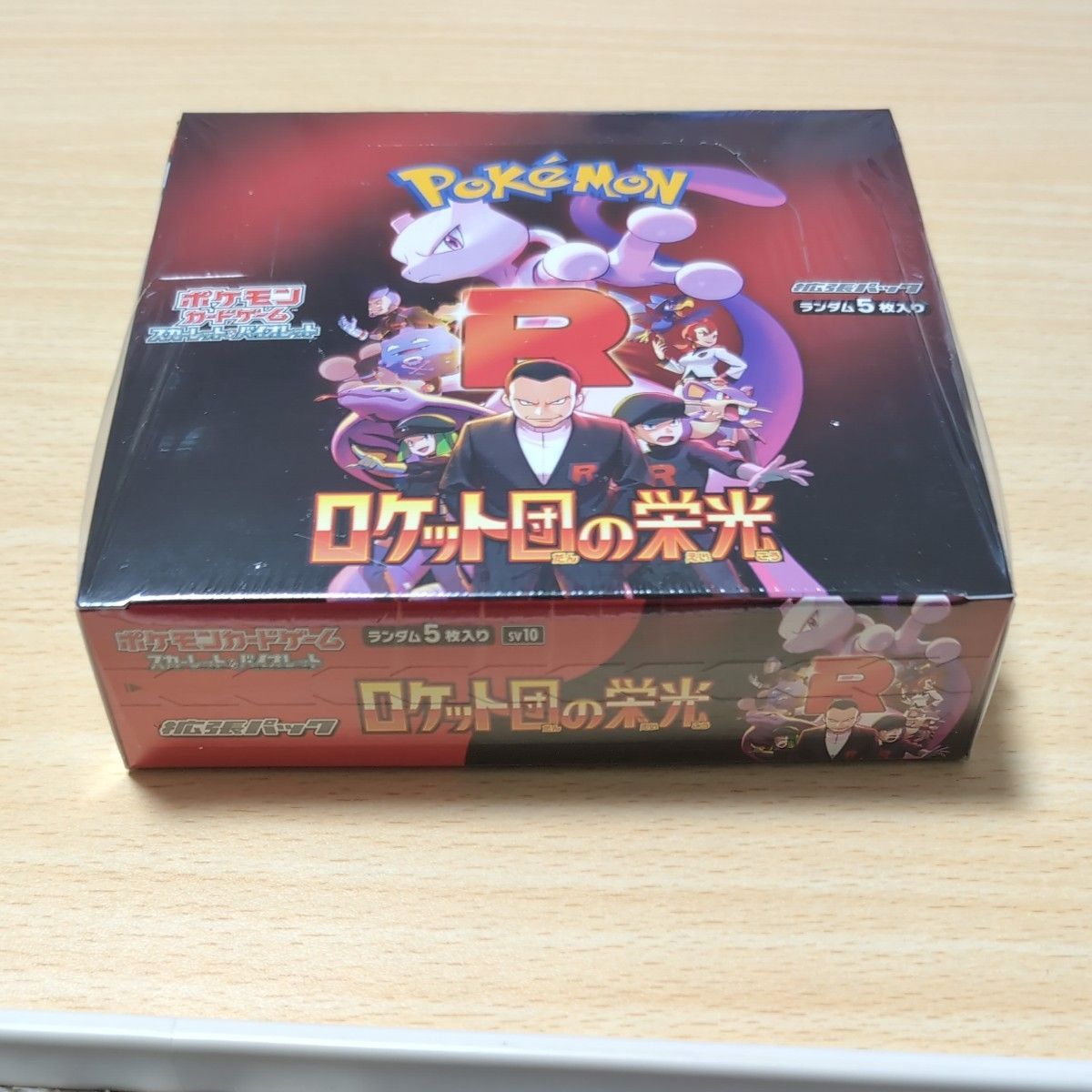 ロケット団の栄光 シュリンク付き 1BOX ポケモンカードゲーム ロケット団の栄光 シュリンク付き 1BOX ポケモンカードゲーム
