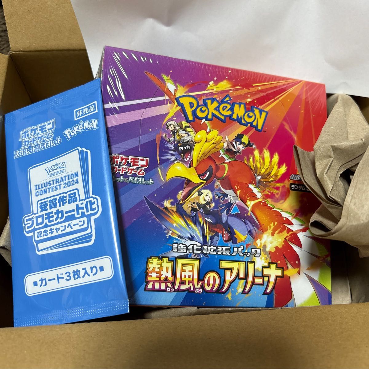 熱風のアリーナ ポケカ シュリンク付き BOX プロモ|Yahoo 熱風のアリーナ ポケカ シュリンク付き BOX プロモ|Yahoo