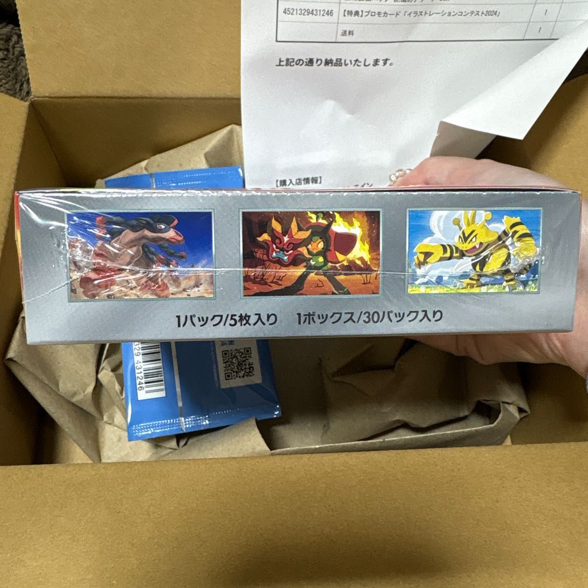 熱風のアリーナ ポケカ シュリンク付き BOX プロモ|Yahoo 熱風のアリーナ ポケカ シュリンク付き BOX プロモ|Yahoo