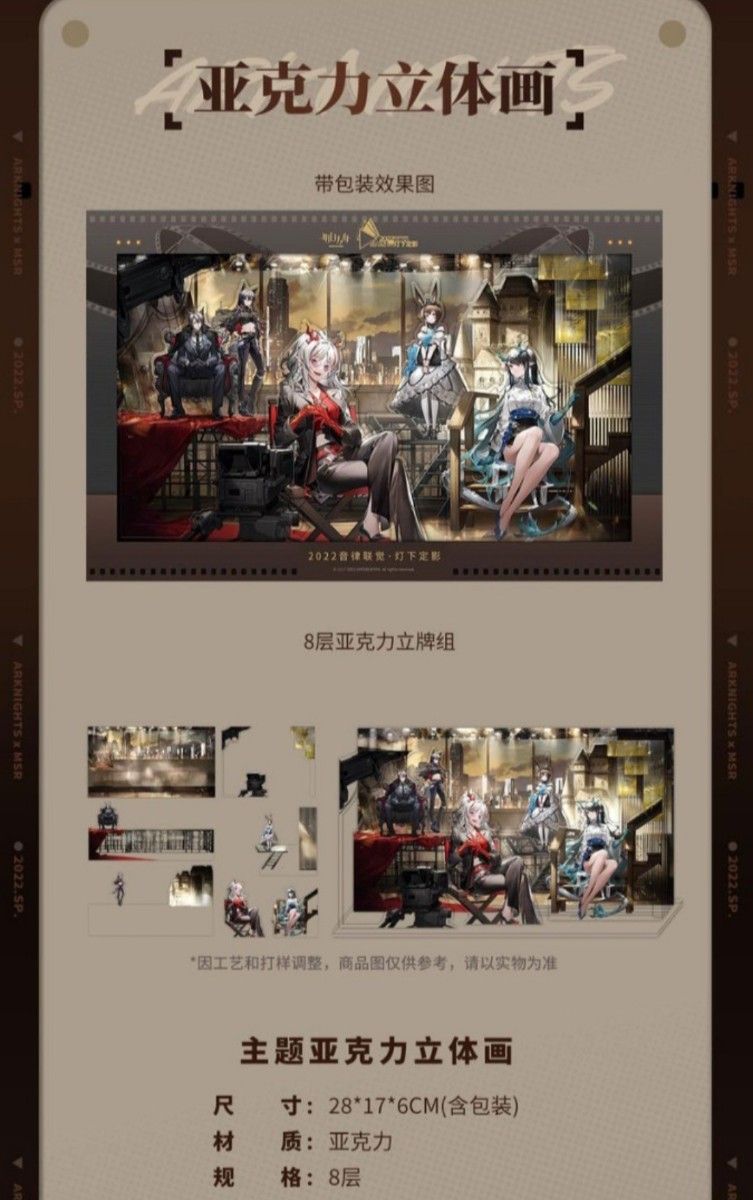 Arknightsアークナイツ 音楽祭音律聯覚 限定 ブルーレイボックス Arknightsアークナイツ 音楽祭音律聯覚 限定 ブルーレイボックス