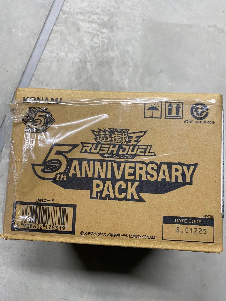 遊戯王ラッシュデュエル 5th ANNIVERSARY PACK 1カートン 未開封 遊戯王ラッシュデュエル 5th ANNIVERSARY PACK 1カートン 未開封