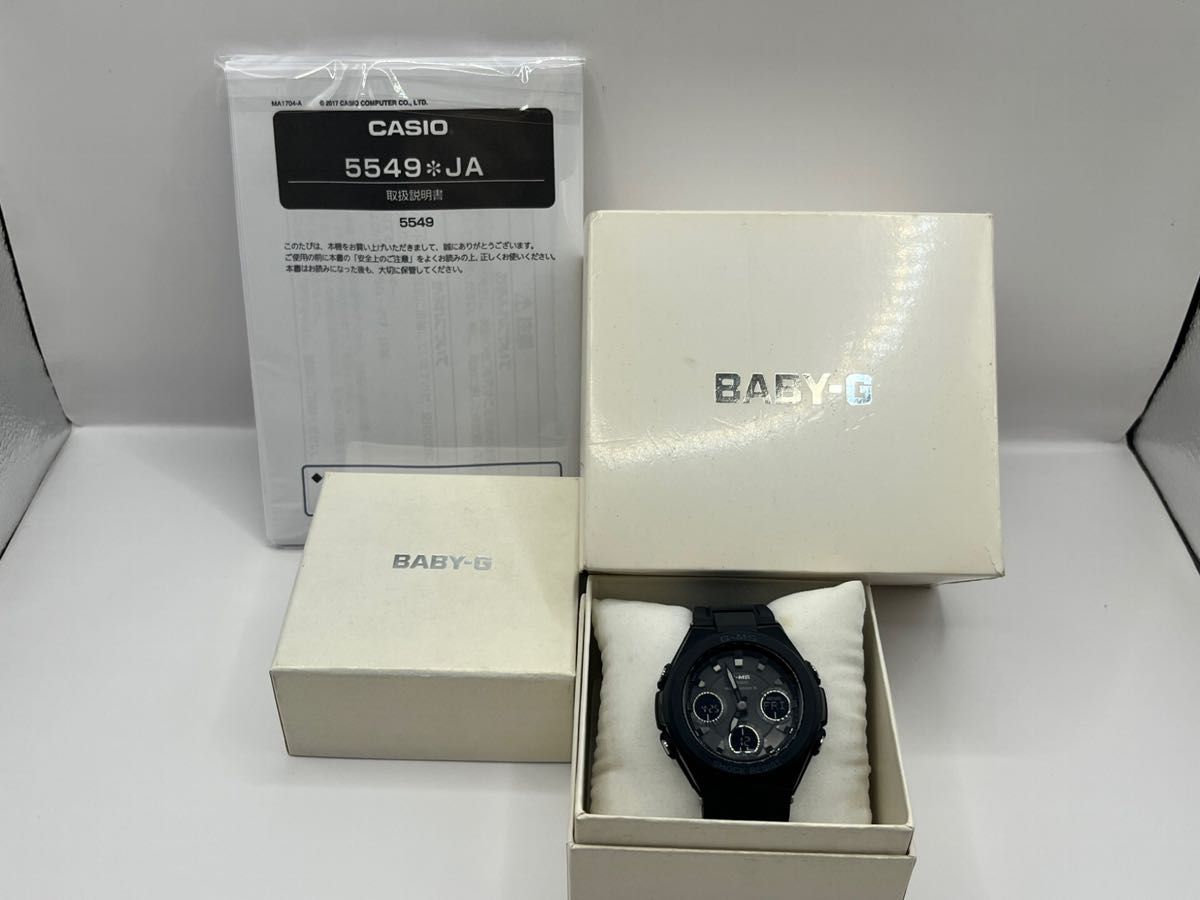 CASIO G-SHOCK BABY-G MSG-W100G-1AJF ブラック腕時計 ソーラー CASIO G-SHOCK BABY-G MSG-W100G-1AJF ブラック腕時計 ソーラー