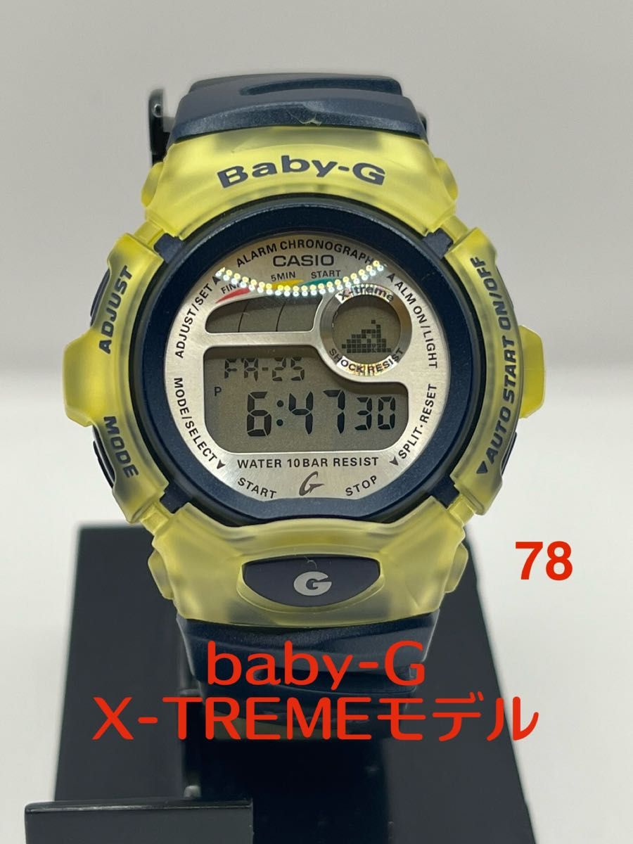 CASIO G-SHOCK baby-G X-TREMEモデル スケルトンモデル 電池交換 CASIO G-SHOCK baby-G X-TREMEモデル スケルトンモデル 電池交換