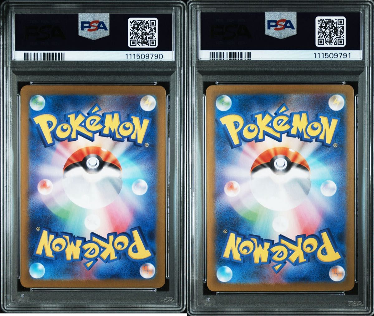 PSA10】リーリエのピッピex SAR リーリエのアブリボン 2連番 PSA10】リーリエのピッピex SAR リーリエのアブリボン 2連番
