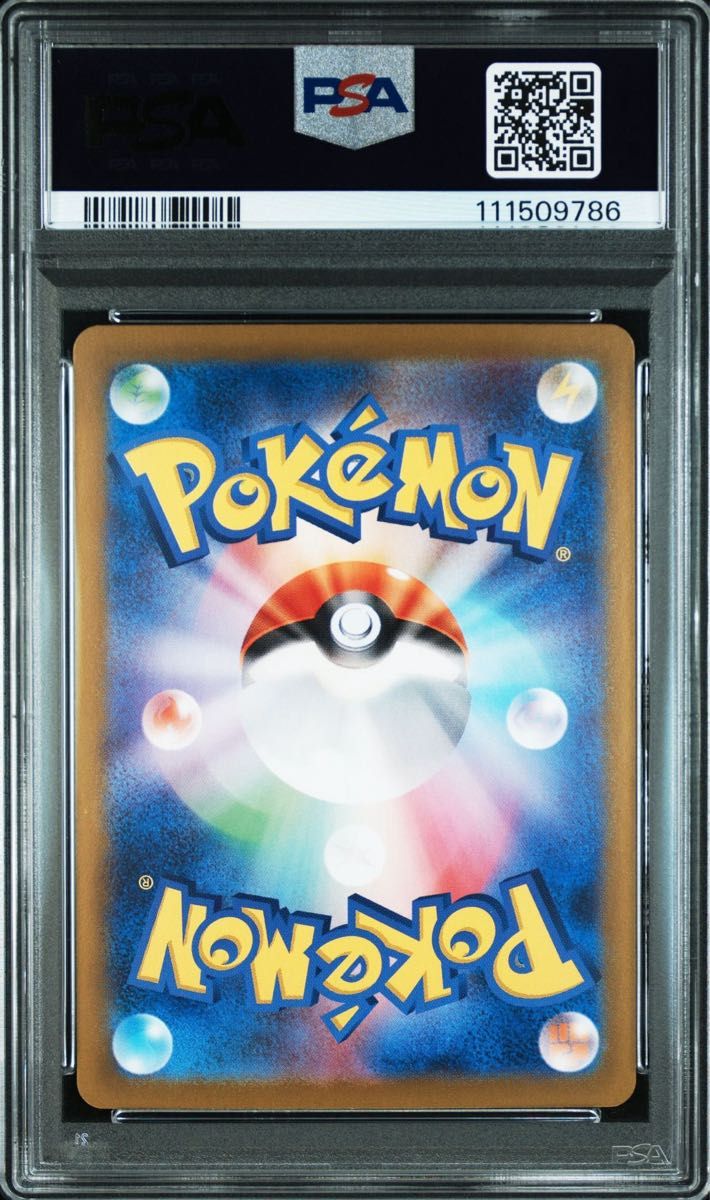 PSA10】ヒビキのホウオウex SAR 熱風のアリーナ|Yahoo!フリマ PSA10】ヒビキのホウオウex SAR 熱風のアリーナ|Yahoo!フリマ