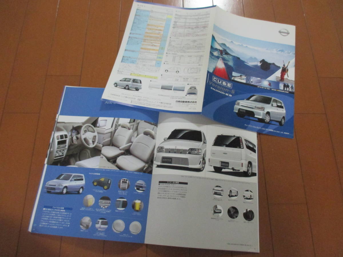 .25443 каталог * Nissan *CUBE Cube *2001.10 выпуск *27 страница 