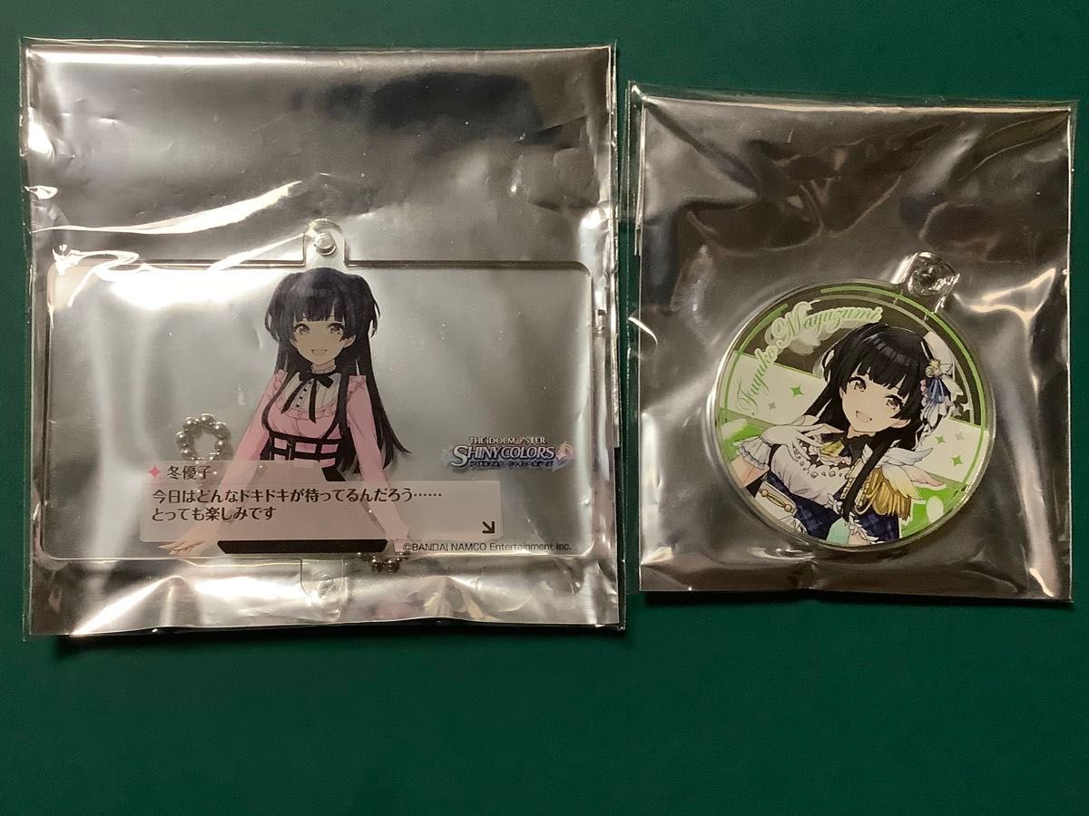 シャニマス 黛冬優子 キーホルダー 2点セット|Yahoo!フリマ(旧 シャニマス 黛冬優子 キーホルダー 2点セット|Yahoo!フリマ(旧