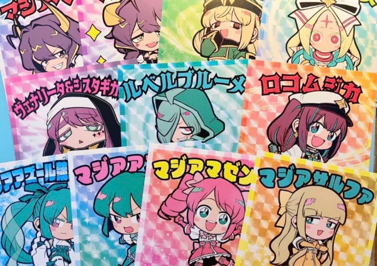 11枚セット【魔法少女にあこがれて】1〜11巻 特典 ステッカー 11枚セット【魔法少女にあこがれて】1〜11巻 特典 ステッカー