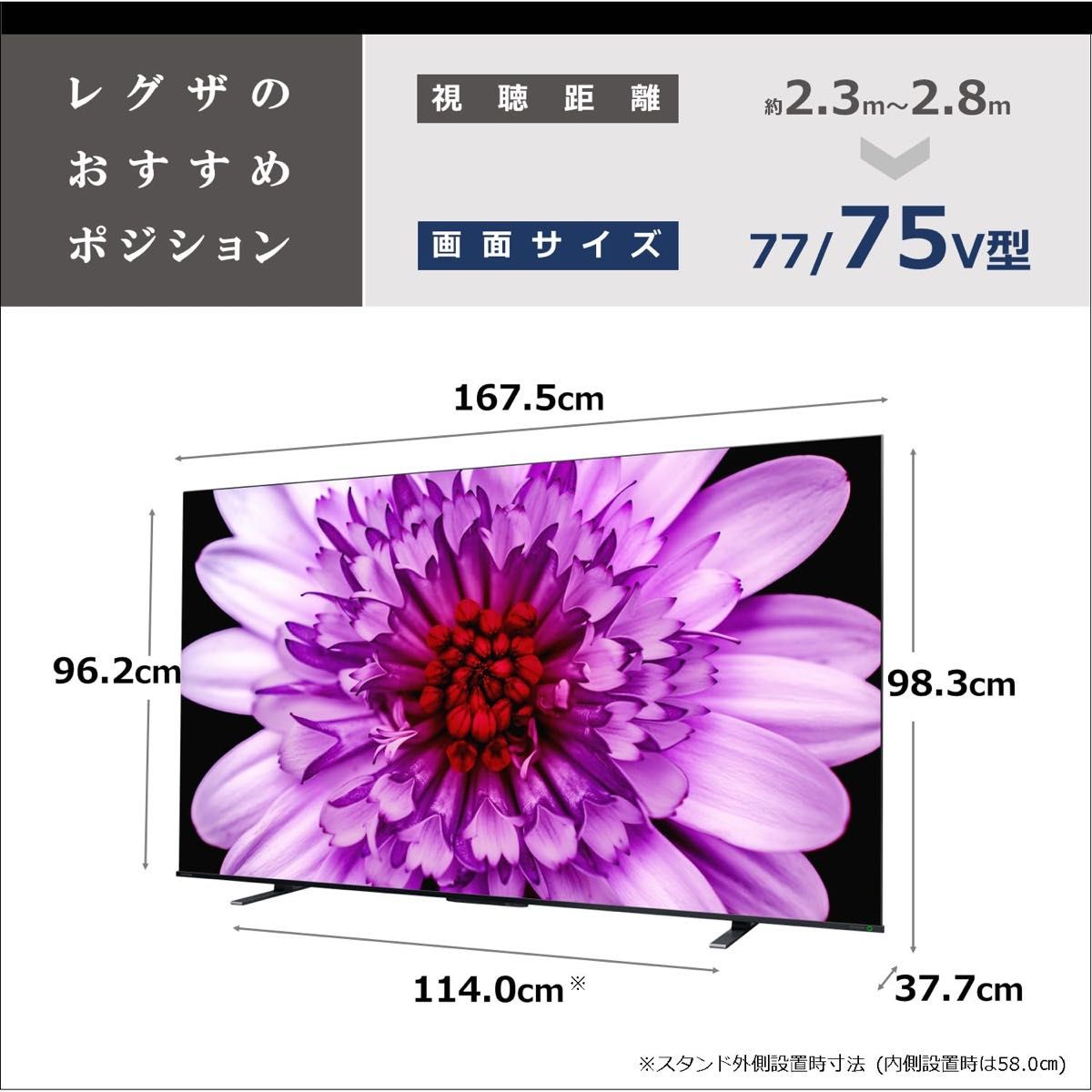TOSHIBA REGZA 75M550K 75インチ|Yahoo!フリマ(旧PayPayフリマ) TOSHIBA REGZA 75M550K 75インチ|Yahoo!フリマ(旧PayPayフリマ)