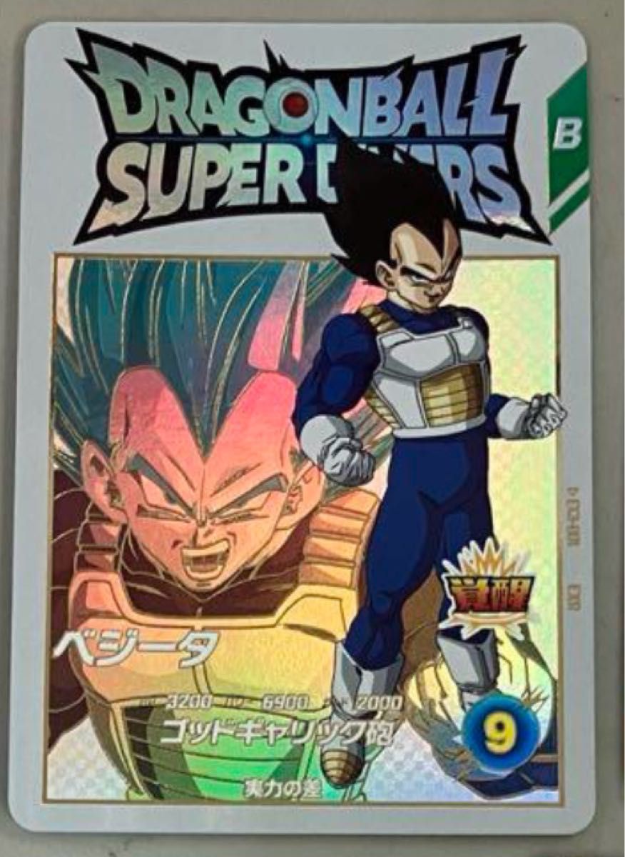 ドラゴンボール スーパーダイバーズ 神龍エクストラレア EXR EX3 ドラゴンボール スーパーダイバーズ 神龍エクストラレア EXR EX3