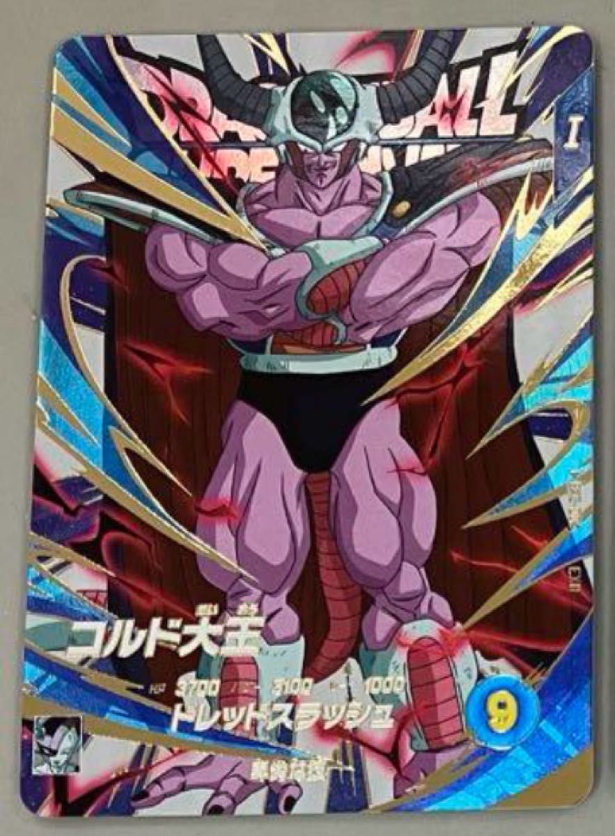 ドラゴンボール スーパーダイバーズ 神龍エクストラレア EXR EX3 ドラゴンボール スーパーダイバーズ 神龍エクストラレア EXR EX3
