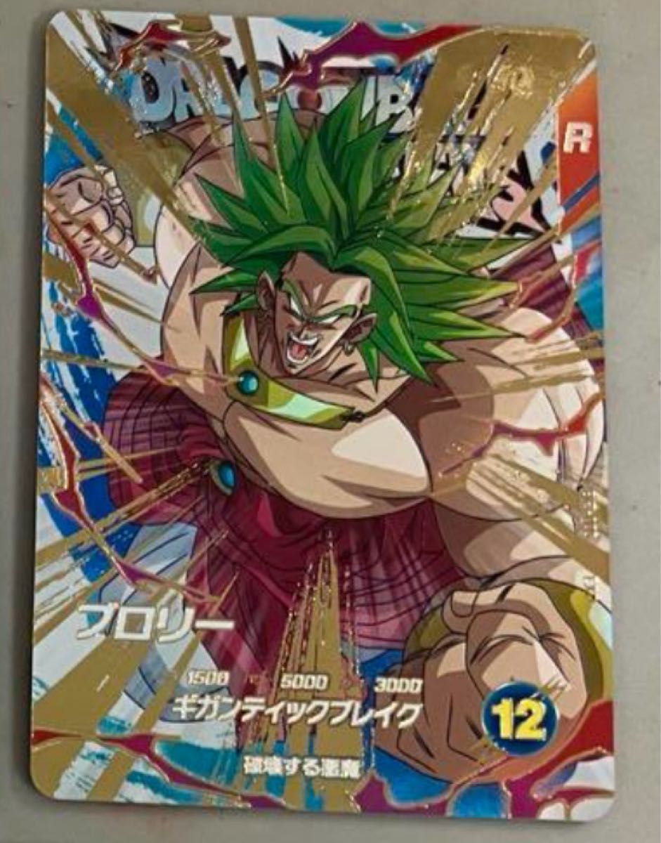 ドラゴンボール スーパーダイバーズ 神龍エクストラレア EXR EX3 ドラゴンボール スーパーダイバーズ 神龍エクストラレア EXR EX3