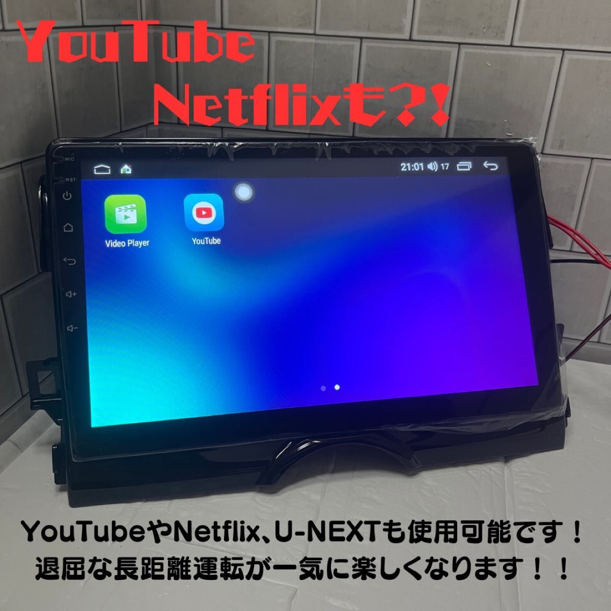 トヨタ マークX GRX130専用 Androidナビ ディスプレイオーディオ トヨタ マークX GRX130専用 Androidナビ ディスプレイオーディオ