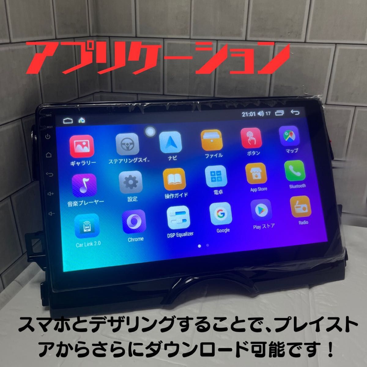 トヨタ マークX GRX130専用 Androidナビ ディスプレイオーディオ トヨタ マークX GRX130専用 Androidナビ ディスプレイオーディオ