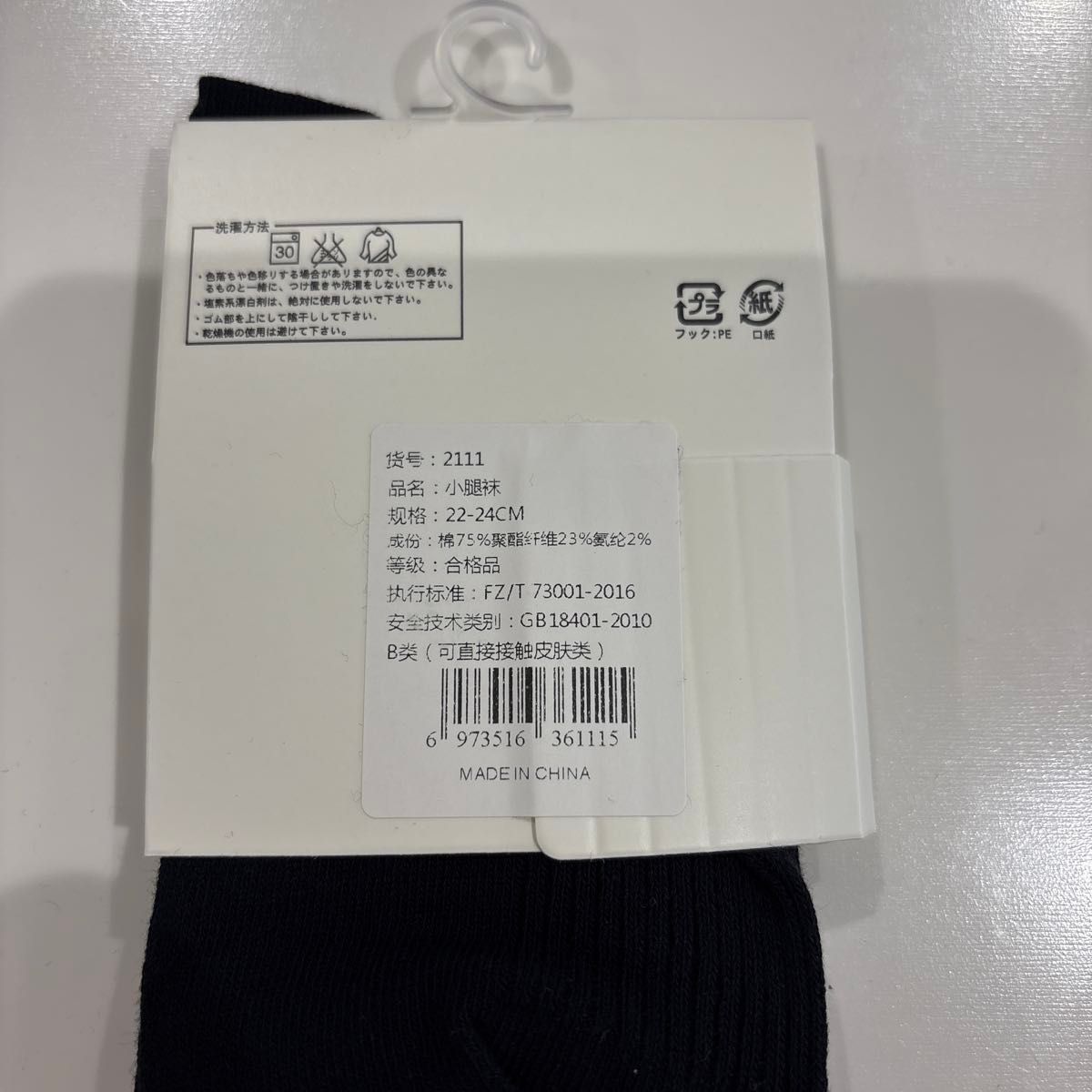 VIVIENNE TAM 靴下&リボン 2点セット サイズ22〜24cm|Yahoo VIVIENNE TAM 靴下&リボン 2点セット サイズ22〜24cm|Yahoo