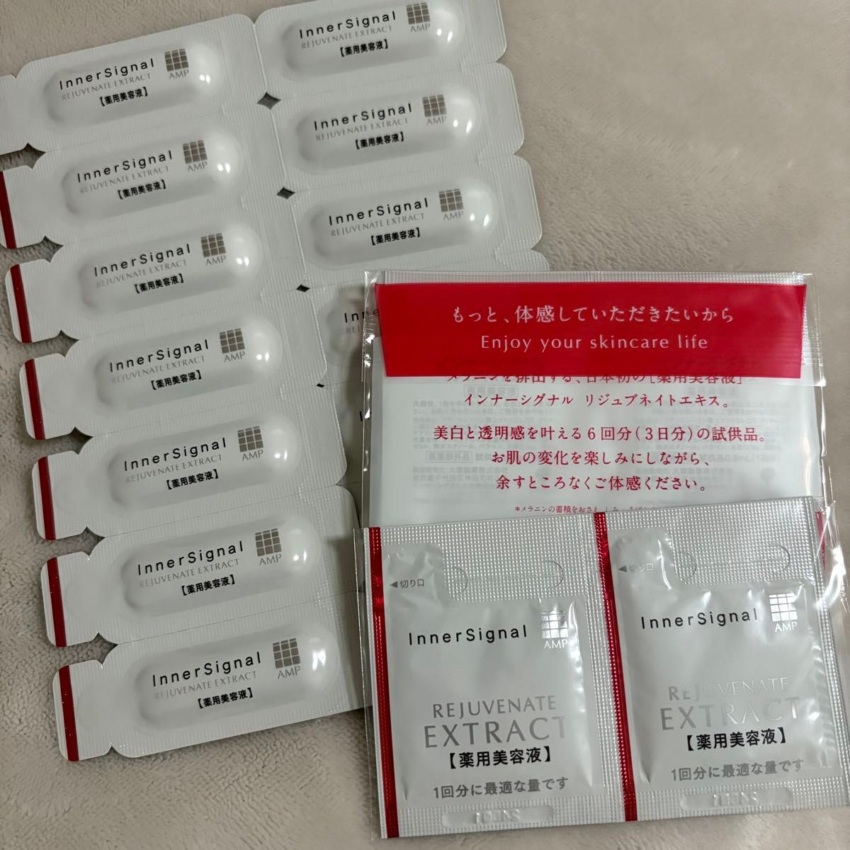 大塚製薬 インナーシグナル リジュブネイトワン mh|Yahoo 大塚製薬 インナーシグナル リジュブネイトワン mh|Yahoo
