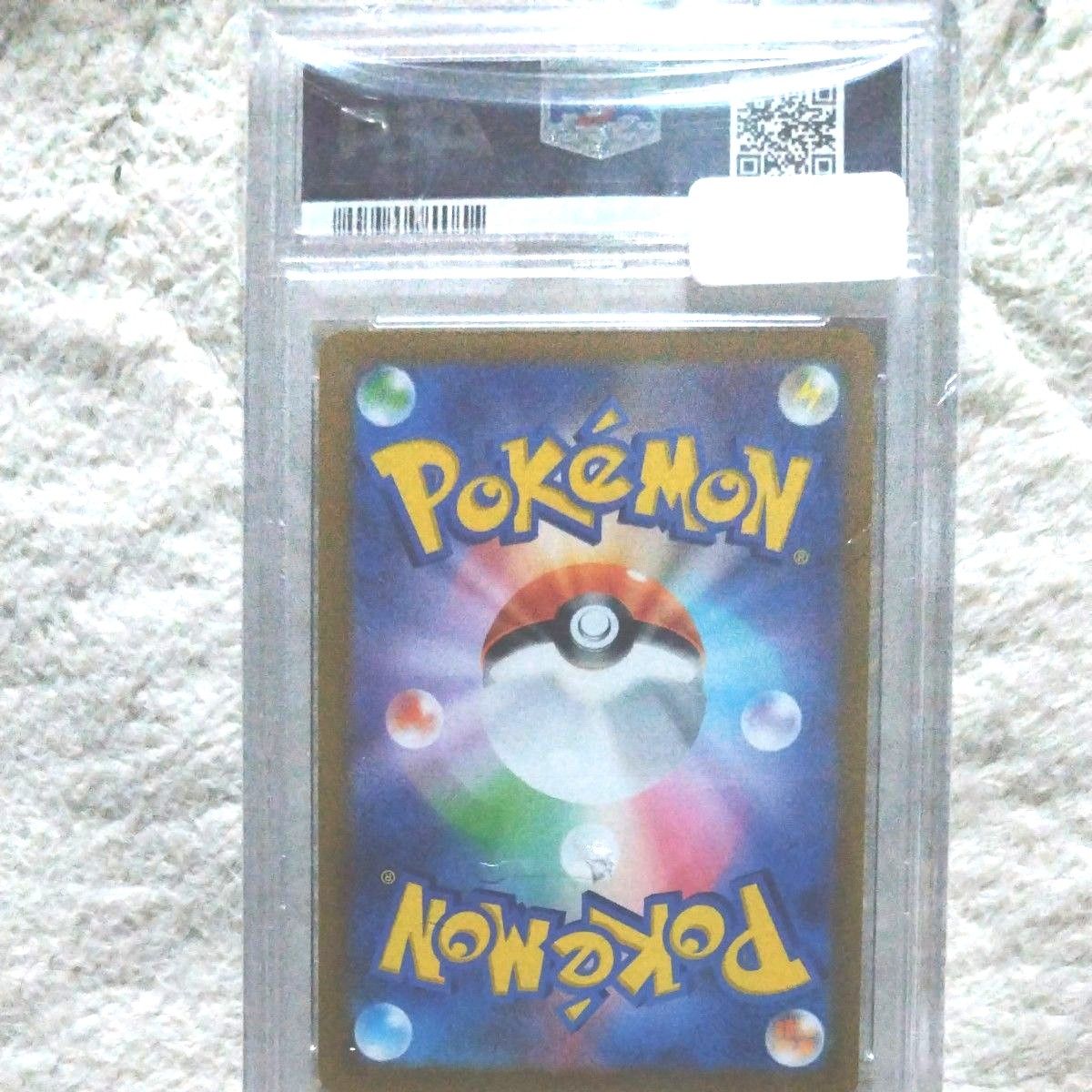 ポケモンカードゲーム グレイシアVMAX sa PSA10|Yahoo!フリマ ポケモンカードゲーム グレイシアVMAX sa PSA10|Yahoo!フリマ