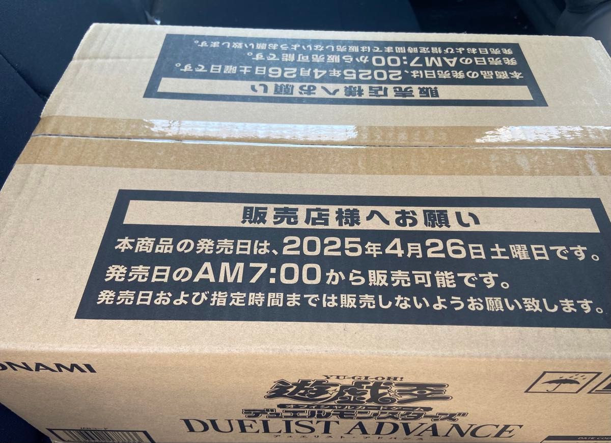 遊戯王 デュエリストアドバンス カートン 新品未開封|Yahoo 遊戯王 デュエリストアドバンス カートン 新品未開封|Yahoo