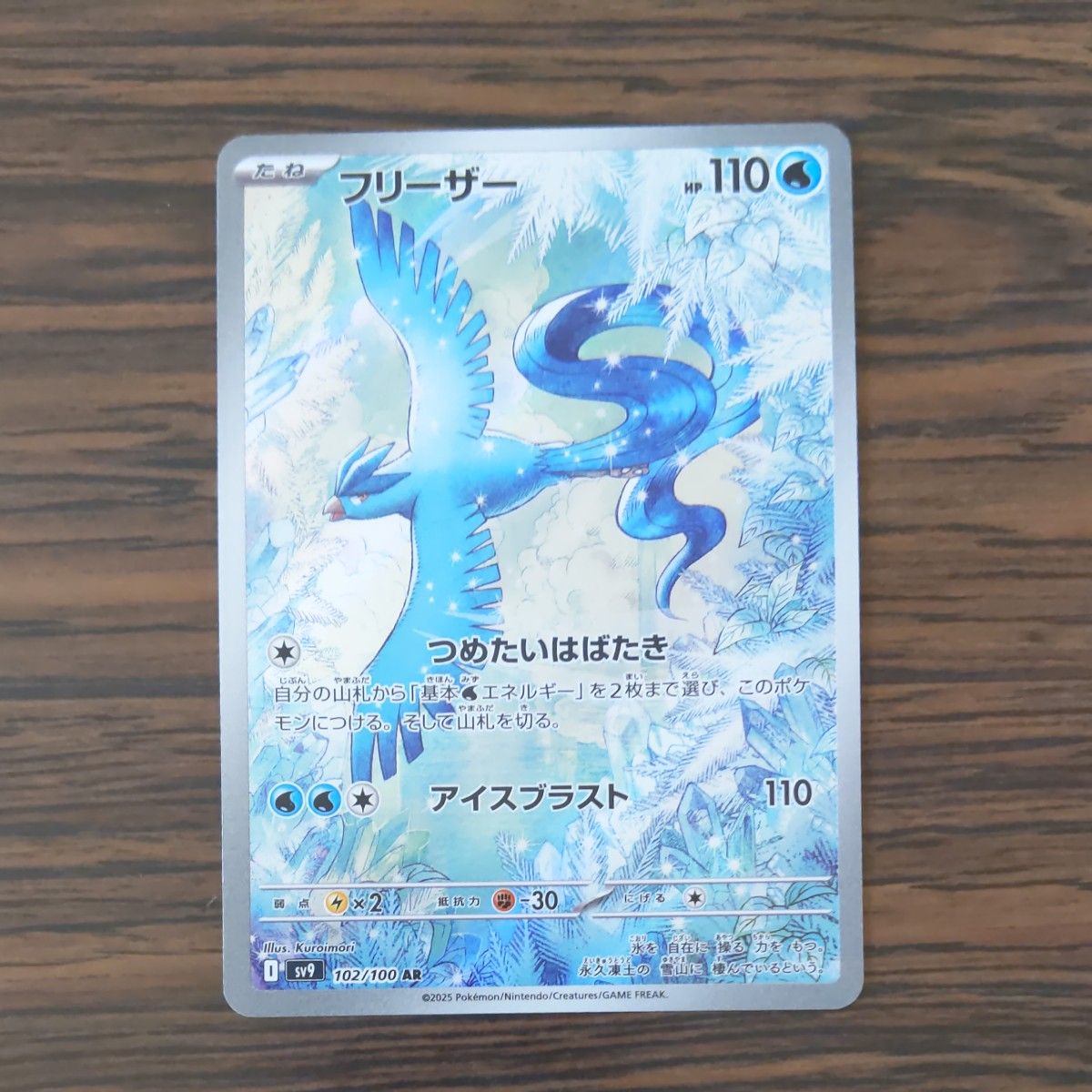 バトルパートナーズ ARコンプ 12枚 まとめ売り ポケモンカード バトルパートナーズ ARコンプ 12枚 まとめ売り ポケモンカード