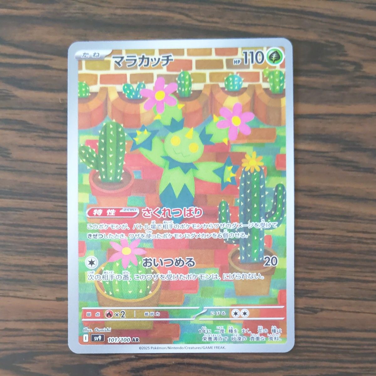 バトルパートナーズ ARコンプ 12枚 まとめ売り ポケモンカード バトルパートナーズ ARコンプ 12枚 まとめ売り ポケモンカード