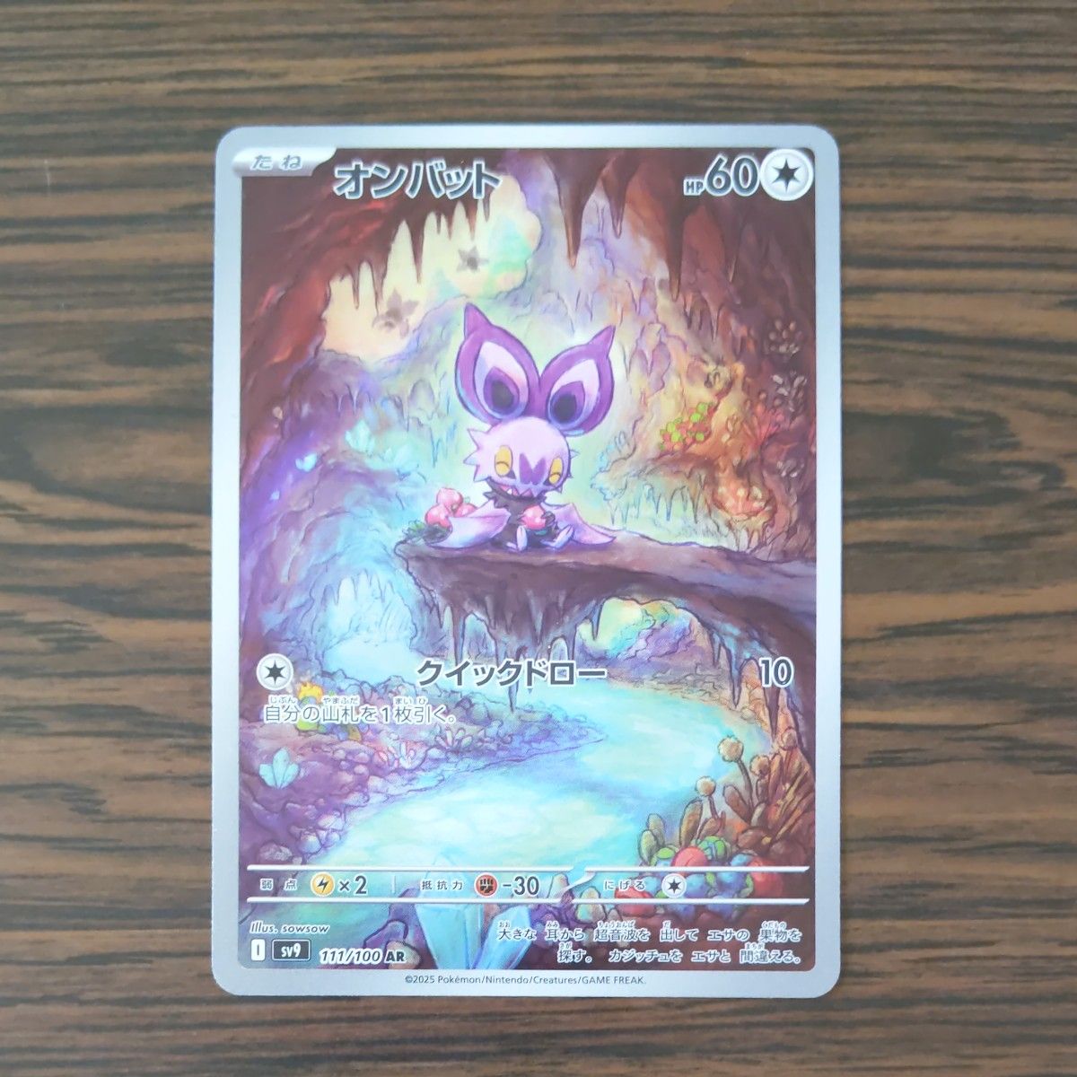 バトルパートナーズ ARコンプ 12枚 まとめ売り ポケモンカード バトルパートナーズ ARコンプ 12枚 まとめ売り ポケモンカード