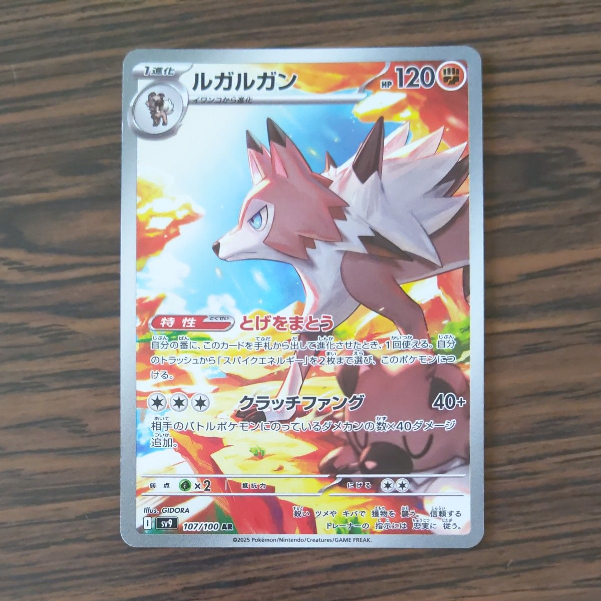 バトルパートナーズ ARコンプ 12枚 まとめ売り ポケモンカード バトルパートナーズ ARコンプ 12枚 まとめ売り ポケモンカード