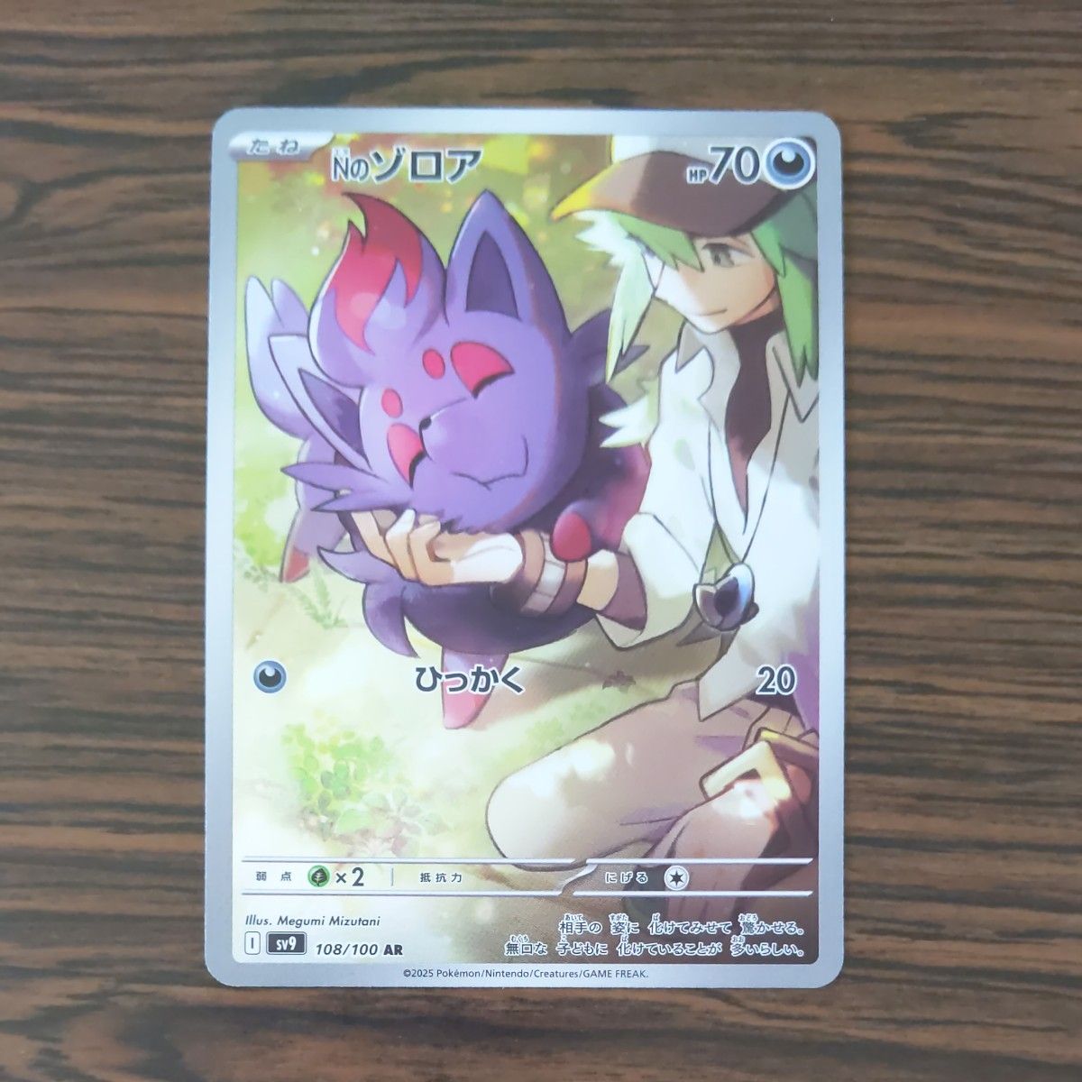 バトルパートナーズ ARコンプ 12枚 まとめ売り ポケモンカード バトルパートナーズ ARコンプ 12枚 まとめ売り ポケモンカード
