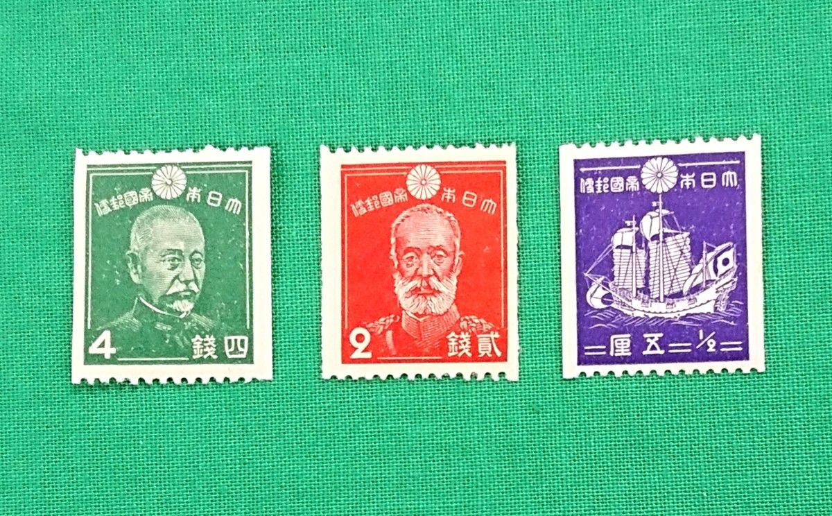 高品質/美品/昭和コイル切手/3種/乃木大将/東郷元帥/御朱印船 高品質/美品/昭和コイル切手/3種/乃木大将/東郷元帥/御朱印船