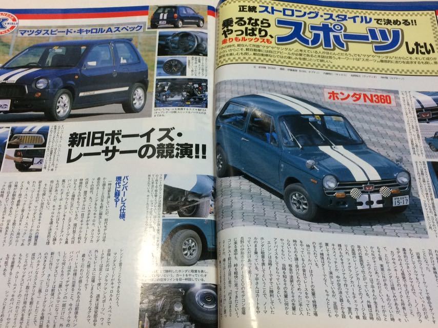 ヤフオク J S Tipo No 59 軽自動車で下克上 Az 1 ビート ヤフオク J S Tipo No 59 軽自動車で下克上 Az 1 ビート