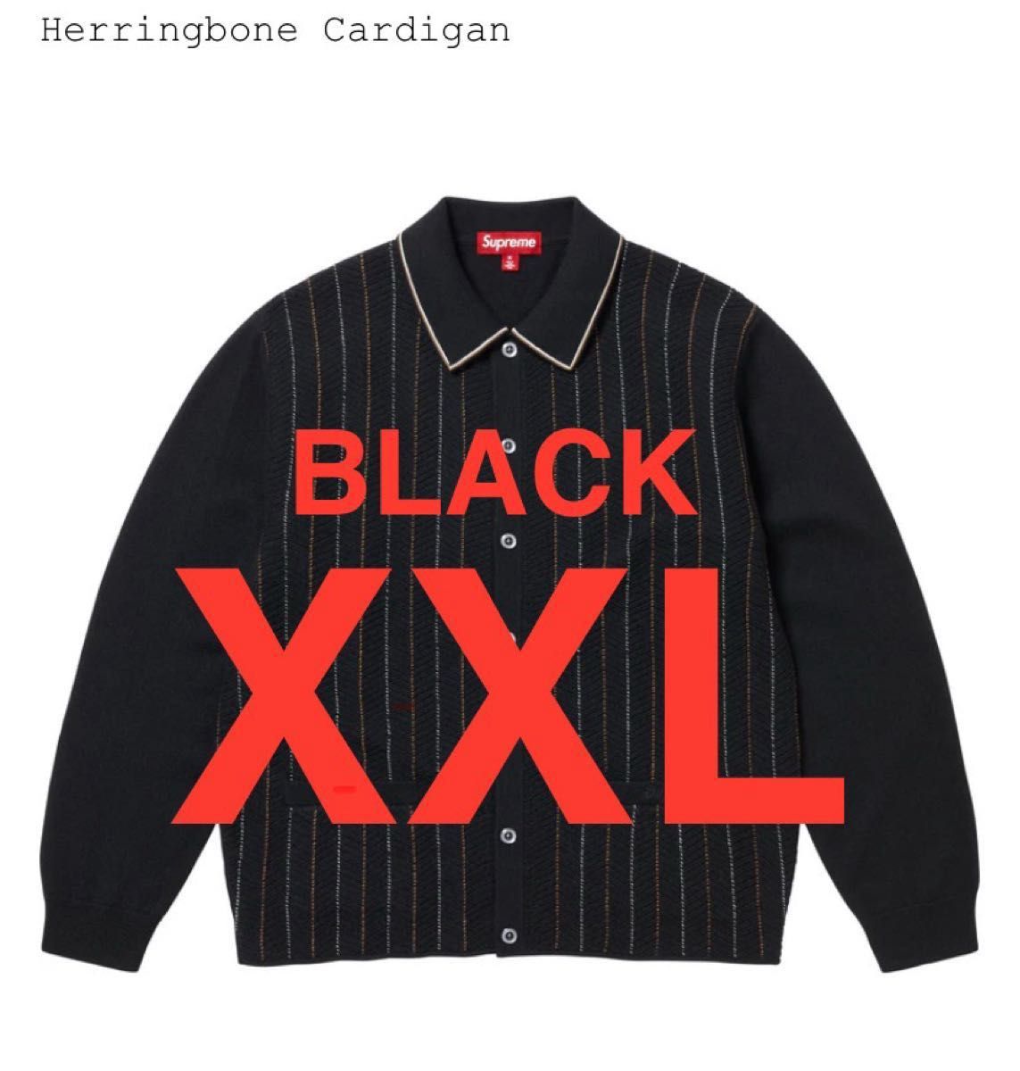 Supreme Herringbone Cardigan Supreme Herringbone Cardigan