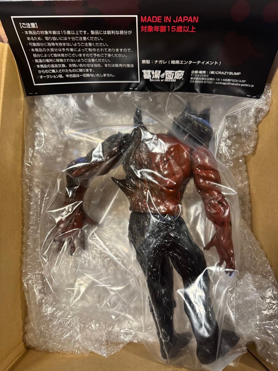 暗黒エンターテイメント ANKOKU ENTERTAINMENT】DEVILMAN 暗黒エンターテイメント ANKOKU ENTERTAINMENT】DEVILMAN