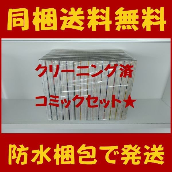 ヤフオク 同梱送料無料 帝一の國 古屋兎丸 1 14巻 漫画