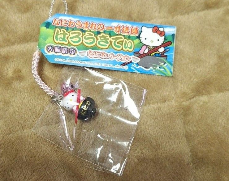 大阪バージョン】 ハローキティ 根付け|Yahoo!フリマ(旧PayPay 大阪バージョン】 ハローキティ 根付け|Yahoo!フリマ(旧PayPay
