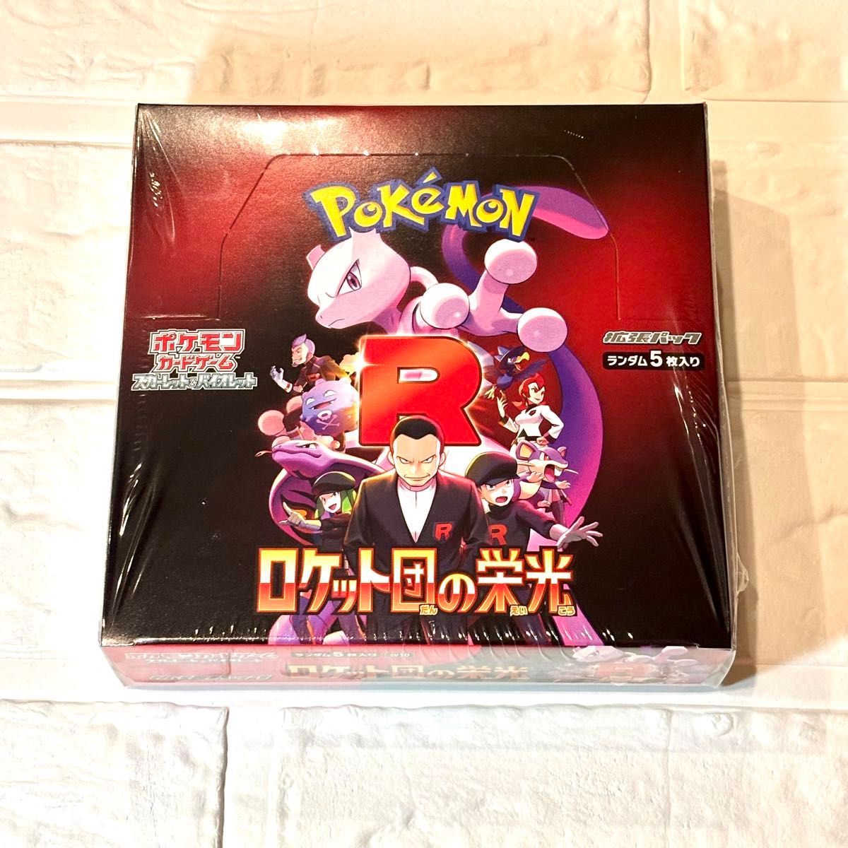 ポケモンカード ロケット団の栄光 1BOX シュリンク付き ポケモンカード ロケット団の栄光 1BOX シュリンク付き