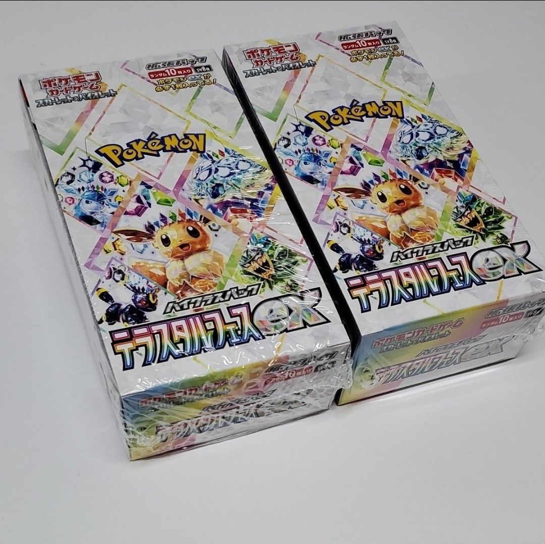 ポケモンカード テラスタルフェスex 2BOX シュリンク付き 未開封 ポケモンカード テラスタルフェスex 2BOX シュリンク付き 未開封