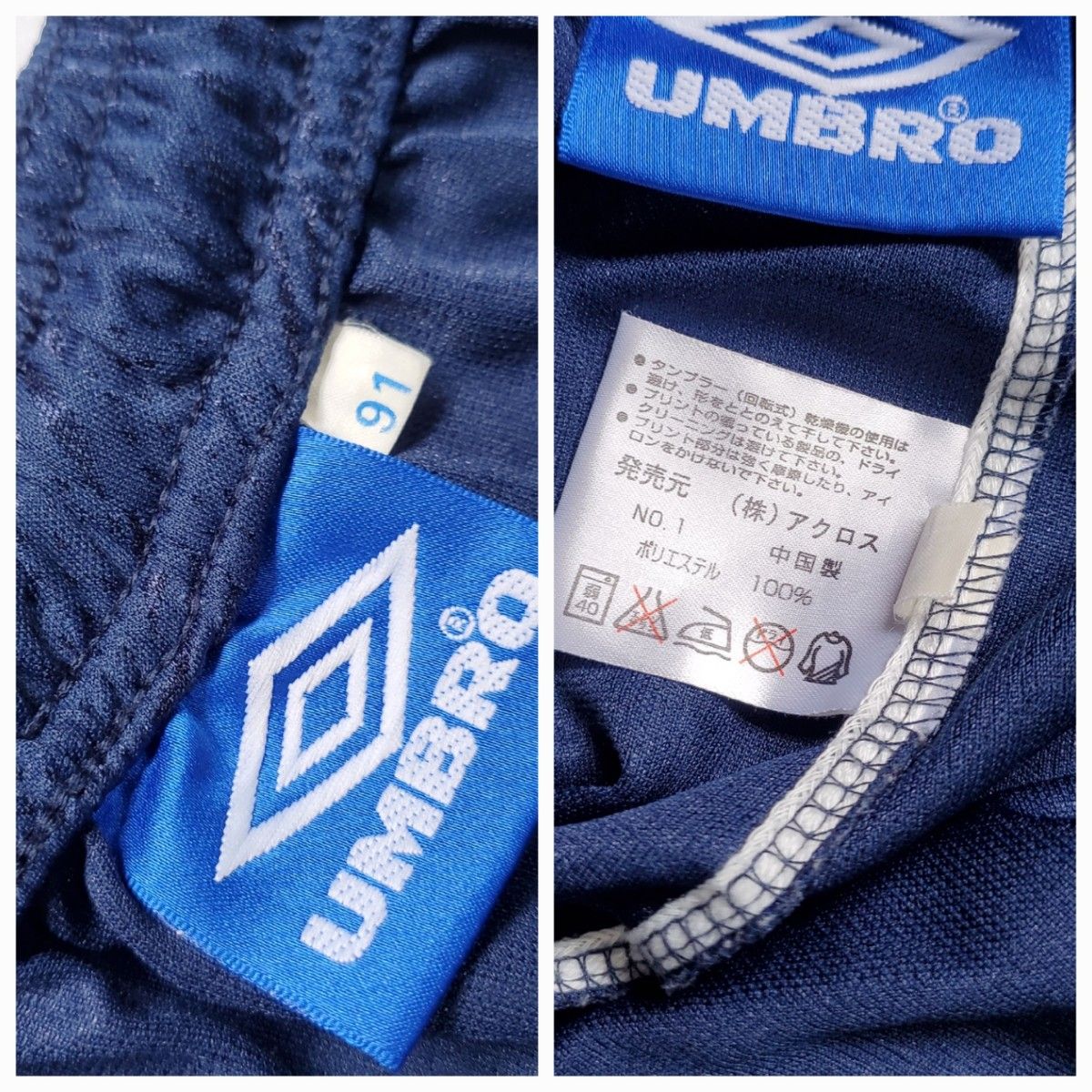 UMBRO イングランド代表 トレーニング セットアップ風|Yahoo UMBRO イングランド代表 トレーニング セットアップ風|Yahoo