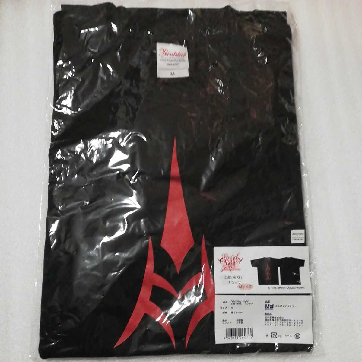 新品 令呪 Tシャツ Fate/staynight [Unlimited BladeWorks] 士郎 Mサイズ 衛宮士郎 フェイト 未開封