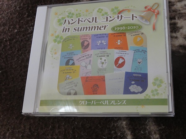 CD クローバーベルフレンズ　ハンドベル・イン・コンサート　大塚安宏　1996～2000_画像1