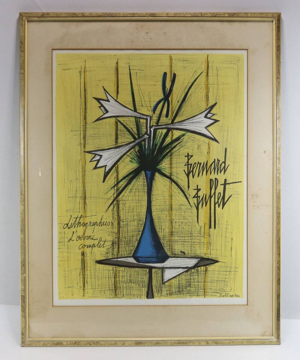 I4110 【本物保証】ベルナール・ビュッフェ Bernard Buffet I4110 【本物保証】ベルナール・ビュッフェ Bernard Buffet