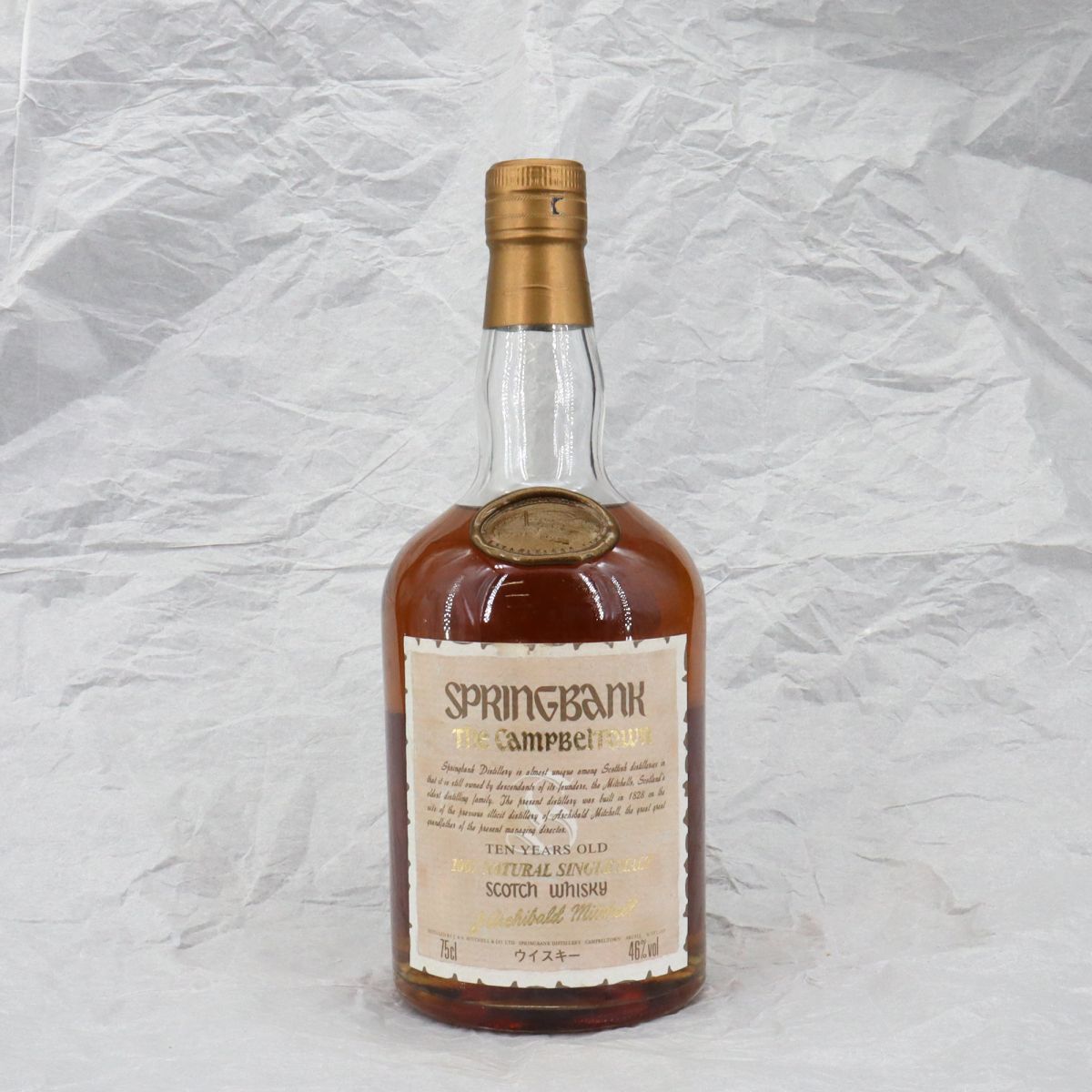 e4528【未開栓 古酒】SPRINGBANK モルトウイスキー 750ml e4528【未開栓 古酒】SPRINGBANK モルトウイスキー 750ml