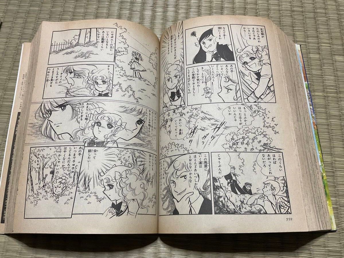 キャンディキャンディ 愛蔵版 いがらしゆみこ 全巻|Yahoo キャンディキャンディ 愛蔵版 いがらしゆみこ 全巻|Yahoo