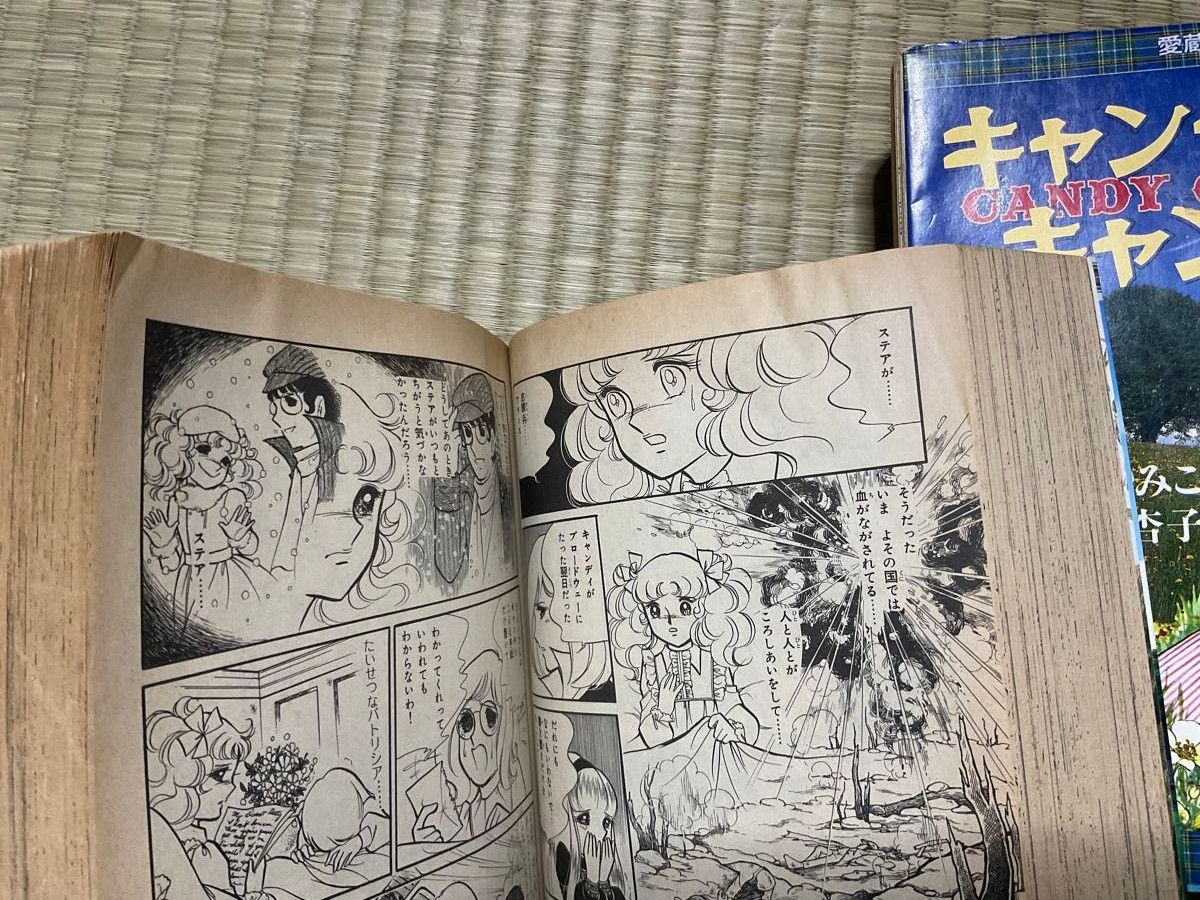 キャンディキャンディ 愛蔵版 いがらしゆみこ 全巻|Yahoo キャンディキャンディ 愛蔵版 いがらしゆみこ 全巻|Yahoo