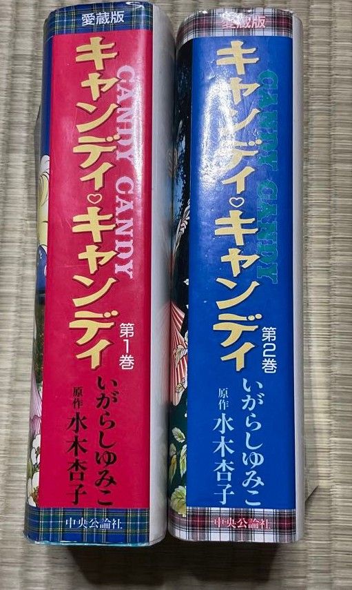 キャンディキャンディ 愛蔵版 いがらしゆみこ 全巻|Yahoo キャンディキャンディ 愛蔵版 いがらしゆみこ 全巻|Yahoo