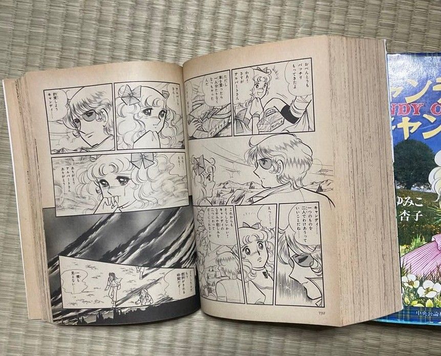 キャンディキャンディ 愛蔵版 いがらしゆみこ 全巻|Yahoo キャンディキャンディ 愛蔵版 いがらしゆみこ 全巻|Yahoo