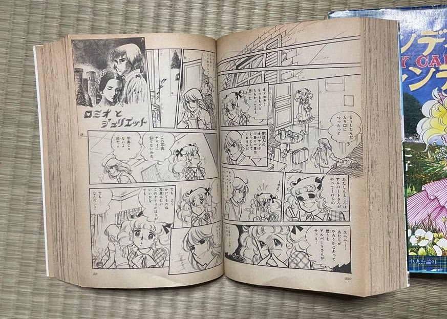 キャンディキャンディ 愛蔵版 いがらしゆみこ 全巻|Yahoo キャンディキャンディ 愛蔵版 いがらしゆみこ 全巻|Yahoo