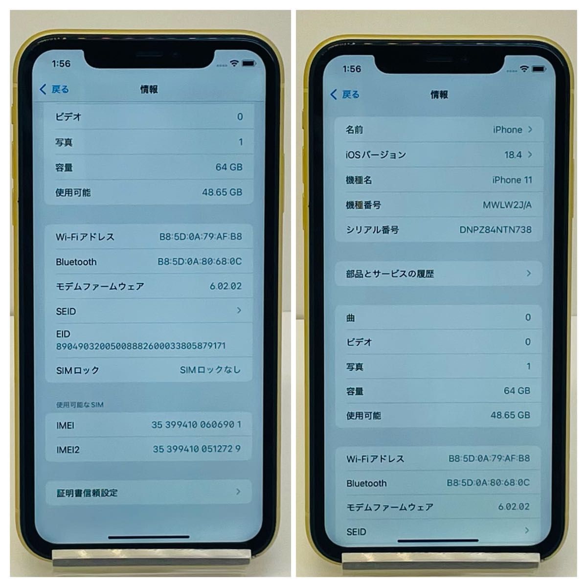 レア】iPhone11 イエロー 64GB SIMフリー Apple スマホ アップル レア】iPhone11 イエロー 64GB SIMフリー Apple スマホ アップル