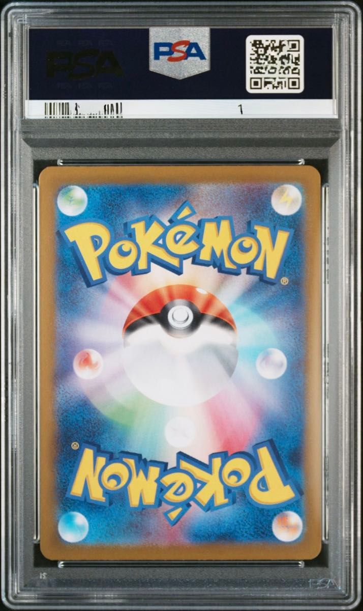 ポケモンカードゲーム テラスタルフェスex ピカチュウex UR ポケモンカードゲーム テラスタルフェスex ピカチュウex UR