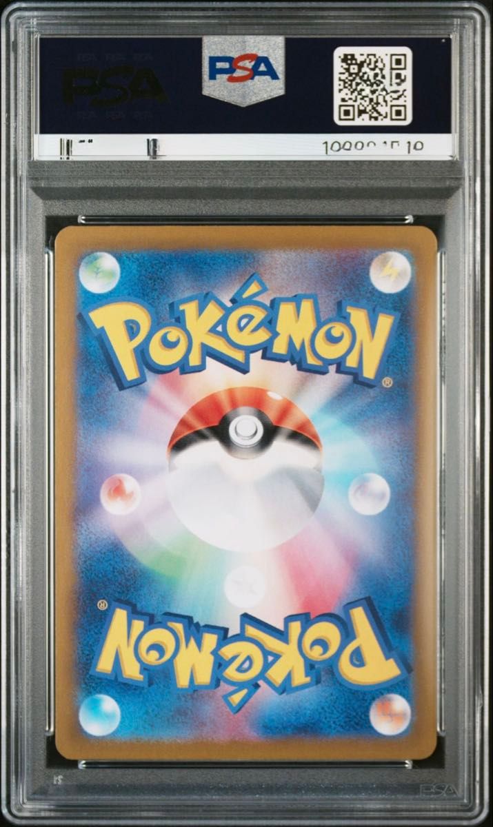 ポケモンカード テラスタルフェスex グレイシアex SAR PSA10 ポケモンカード テラスタルフェスex グレイシアex SAR PSA10